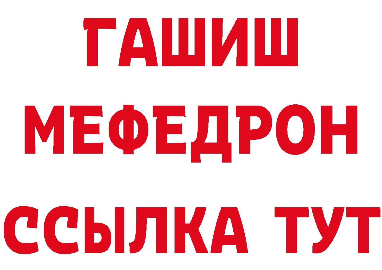 Наркошоп площадка наркотические препараты Богородск