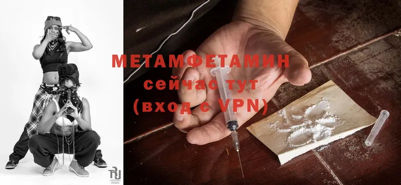 Метамфетамин Декстрометамфетамин 99.9%  Богородск 